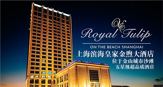 上海滨；始医痨愦舐霉