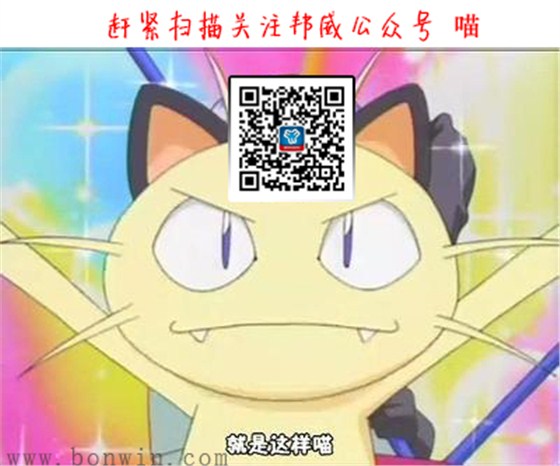 尊龙凯时公众微信号