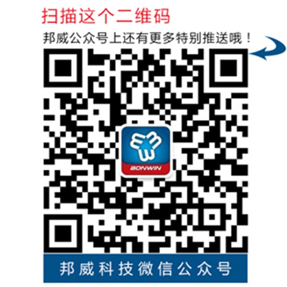 尊龙凯时公众号