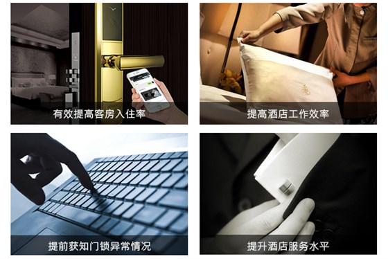 BW823有线联网门锁系统——带给旅馆的利益：有用提高客房入住率，提高旅馆事情效率，提前获知门锁异常情形，提升旅馆效劳水平