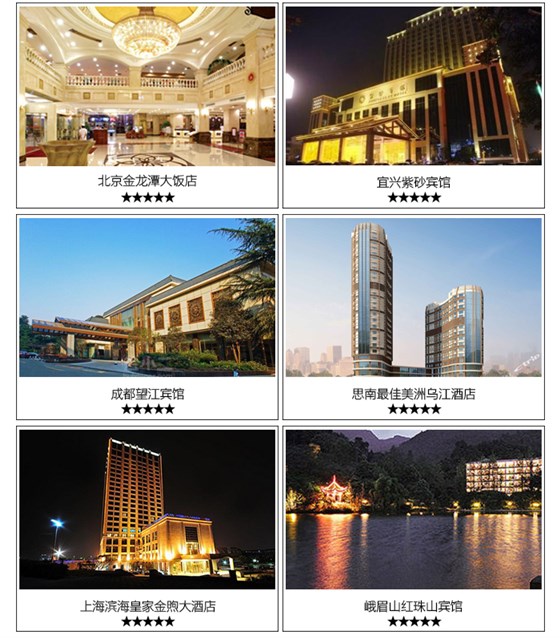 BW823有线联网门锁系统——高等旅馆应用案例：北京金龙潭大饭店，宜兴紫砂宾馆，成都望江宾馆，乌江旅馆等