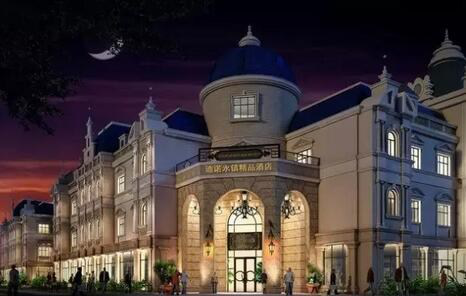 迪诺水镇旅馆，常州恐龙园旅馆