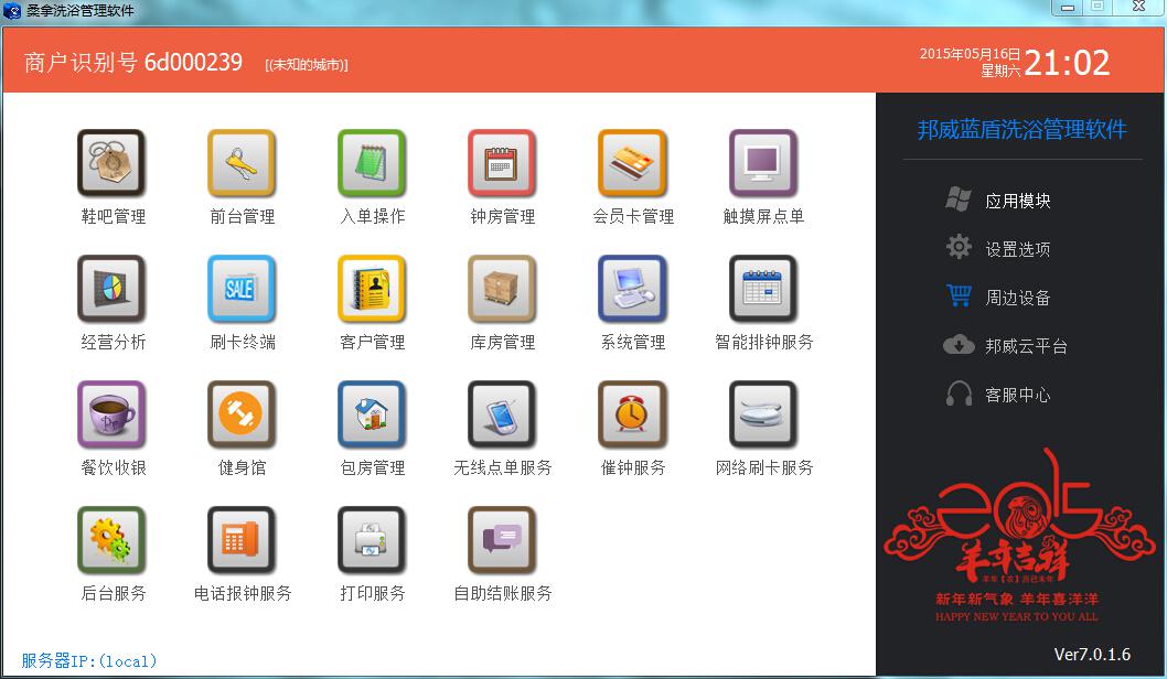 主要功效？橄热