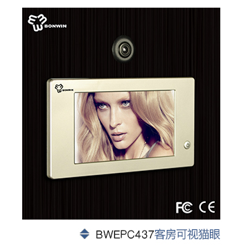 可视猫眼的系统概述——为客人提供高清晰度并可自由切换的访客图像，体现了旅馆的尊贵层次和专业化的效劳水平