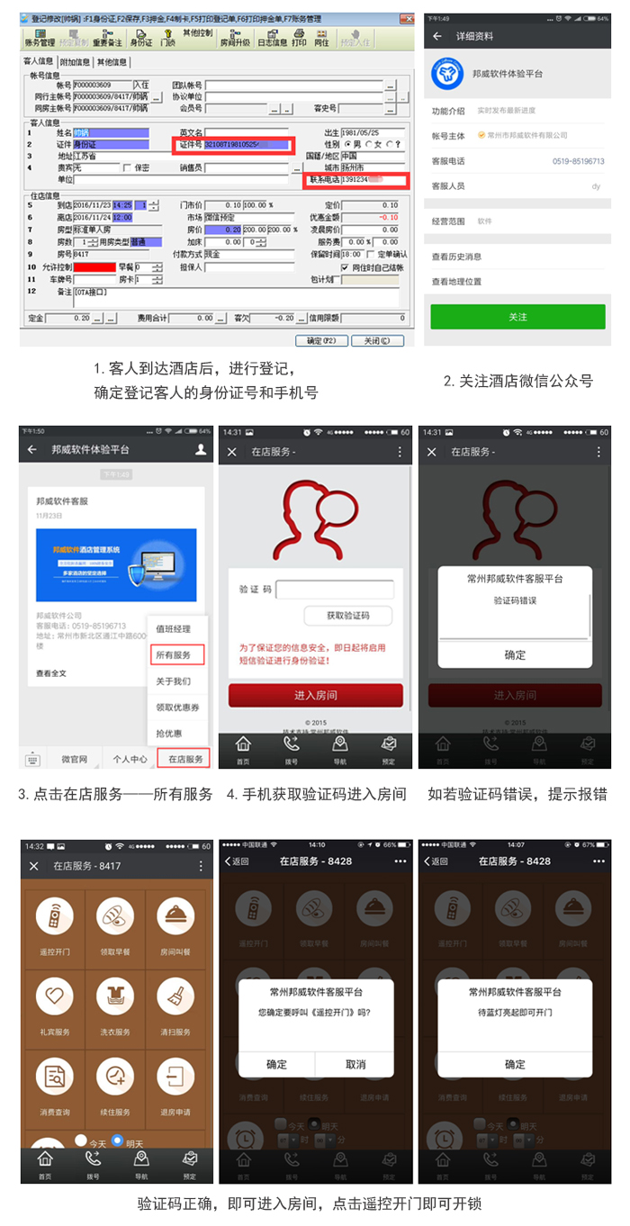 在线效劳平台——？乜诺牧鞒淌疽馔