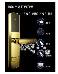 带给来宾的利益——省时快捷，多种方法开锁，清静升级