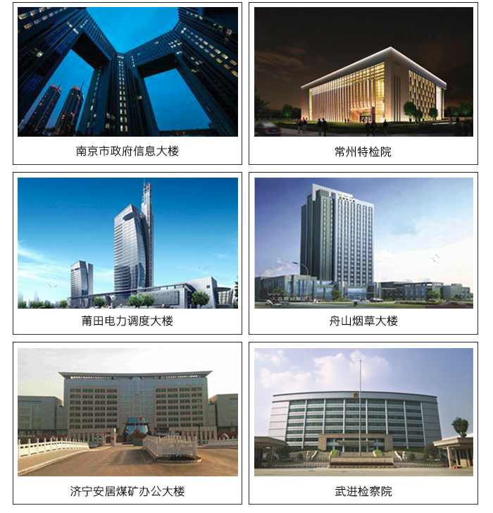 BW423办公有线联网门锁系统——多家用户应用验证：南京市政府信息大楼，常州特检院，莆田电力调理大楼，舟山烟草大楼等