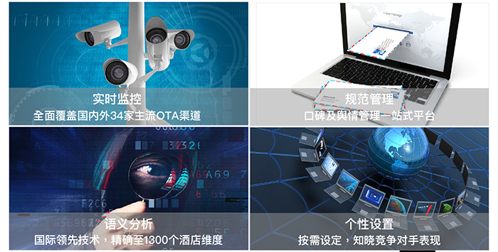 主要优点——实时监控，规范治理，语义剖析，个性设置